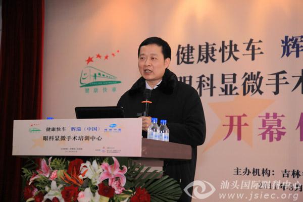 深圳眼科医院-深圳希玛林顺潮眼科医院 在健康快车显微手术培训中心授课